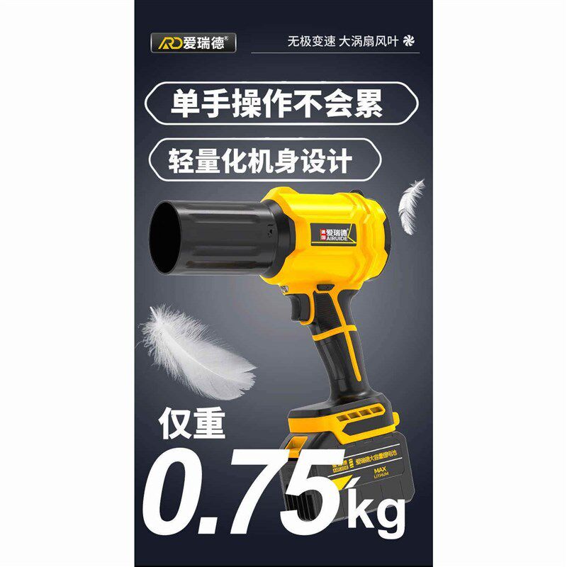 锂电池吹风机户外引火炉子点木炭烧烤电脑清工业理灰尘环卫吹树叶