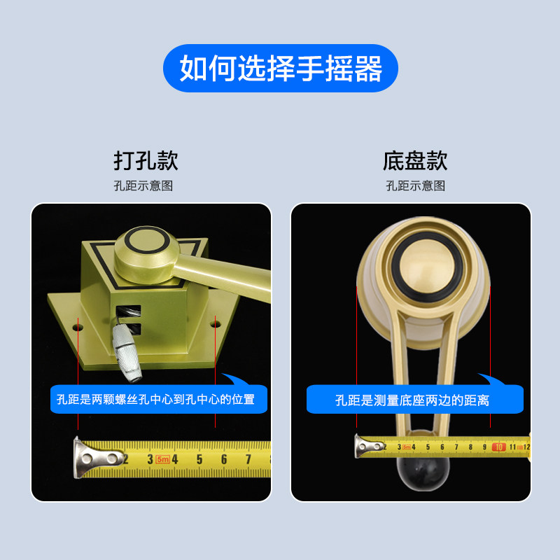 晾衣架手摇器配件家用手动升降双杆晒衣架摇把阳台老款通用升降器图片