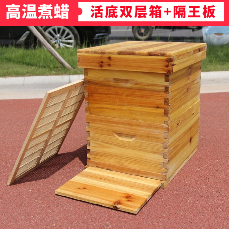 杉木蜂箱中意蜂十框煮蜡双层高箱活底双王高箱标准养蜂浸蜡蜜蜂箱