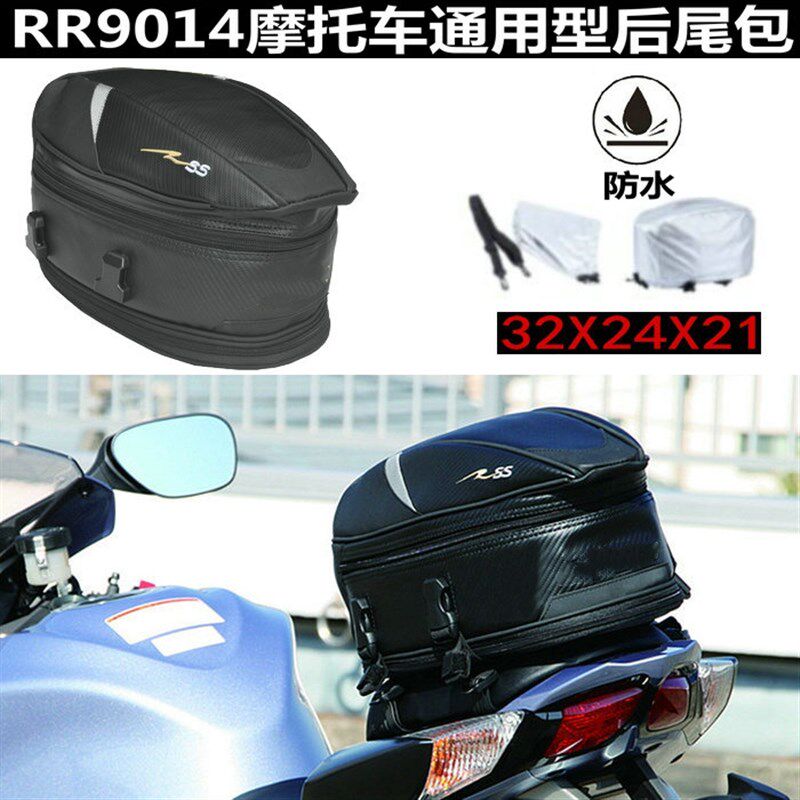 包邮 RR9014摩托车 机车长短途专用后座尾箱包 头盔包 送雨罩