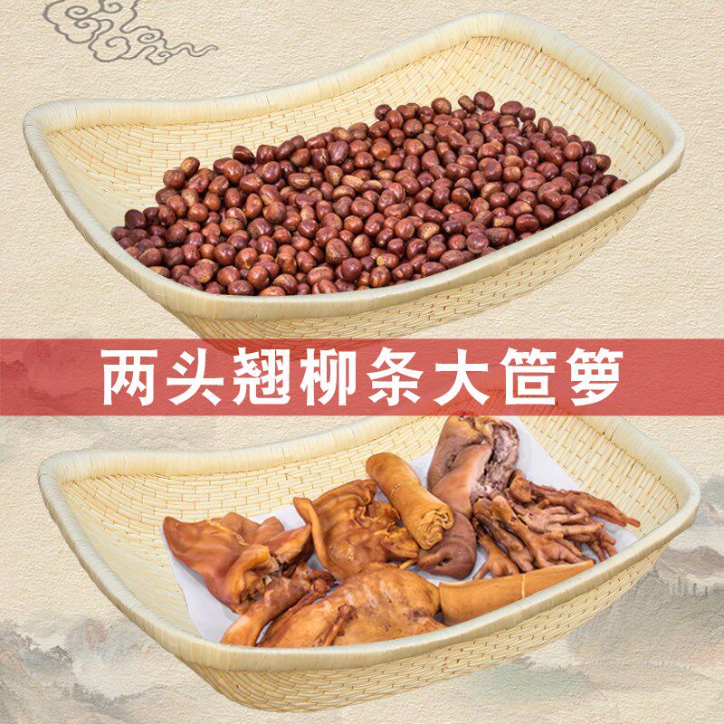 柳编笸箩精品两头翘卤菜展示筐收纳用具柳条簸箕馒头筐家用大簸箩