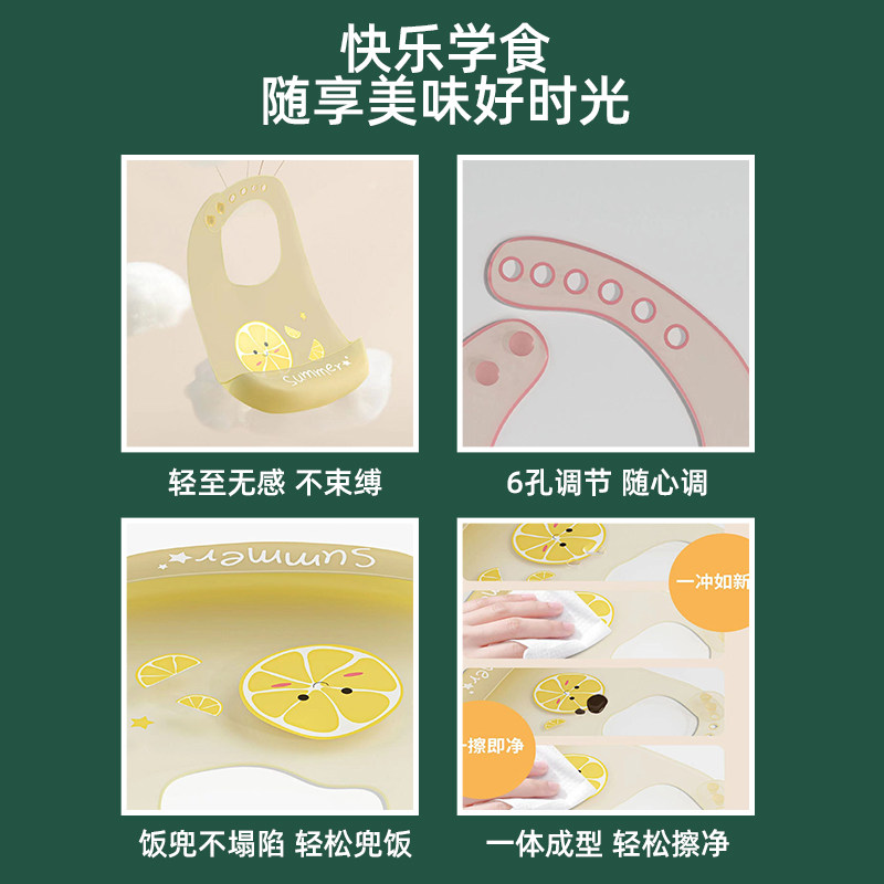 凉凉熊宝宝吃饭围兜硅胶超薄软夏天儿童围嘴防水辅婴儿口水兜夏季