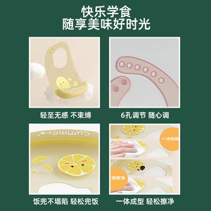 凉凉熊宝宝吃饭围兜硅胶超薄软夏天儿童围嘴防水辅婴儿口水兜夏季