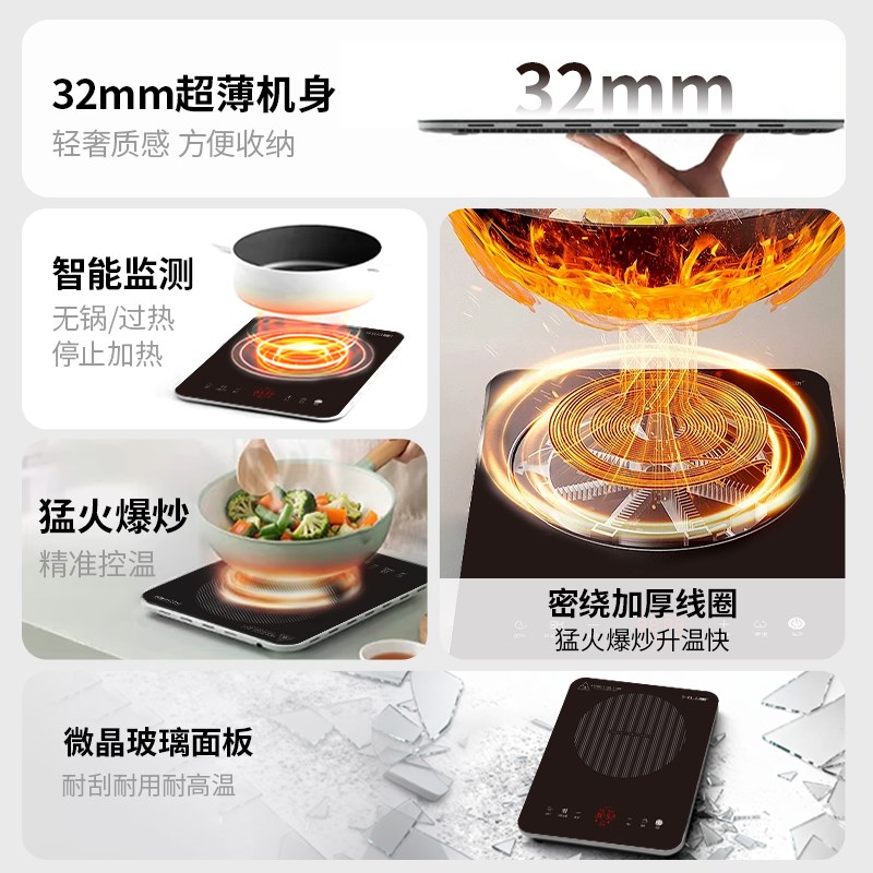 新品【二级能效】德昕新款家用电磁炉超薄台式2200W大功率电磁灶