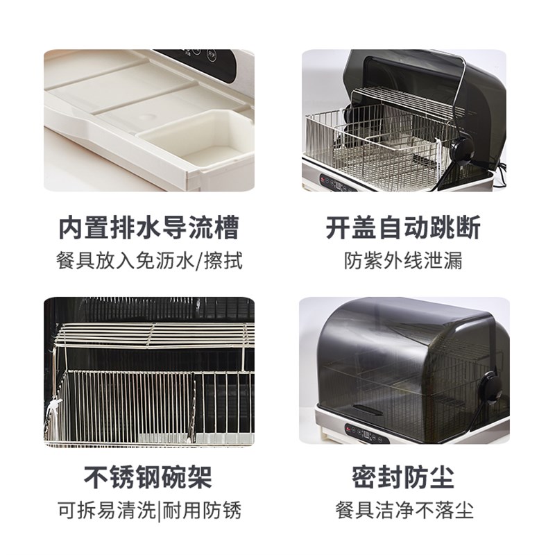 筷子勺子消毒一体机餐饮食堂饭店筷子机商用碗筷紫外线烘干消毒柜