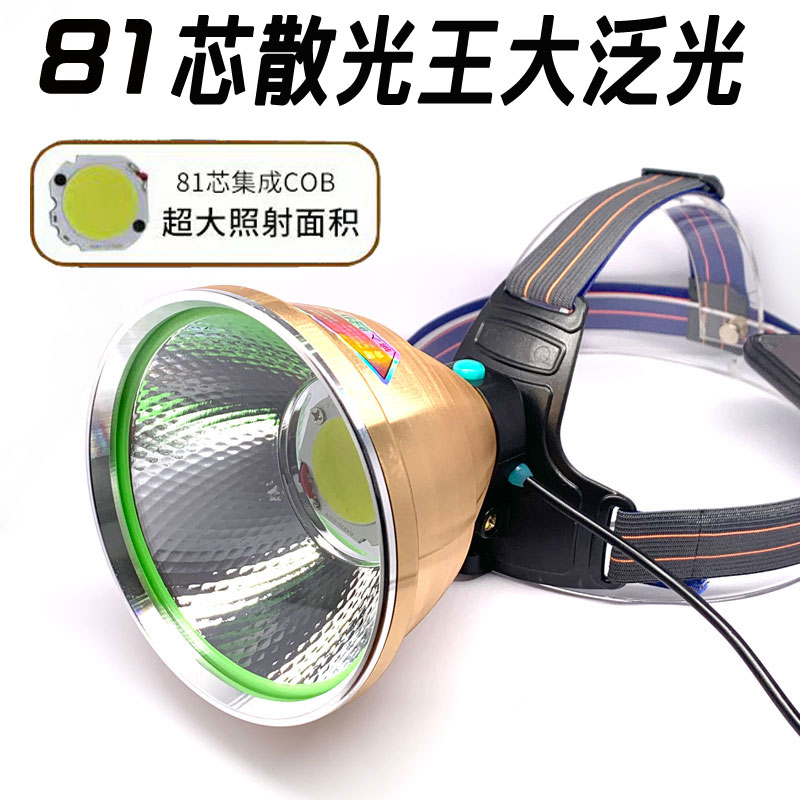 散光充电头灯led强光超亮大光斑黄光钓鱼黄鳝蚂蟥赶海近光泛光灯