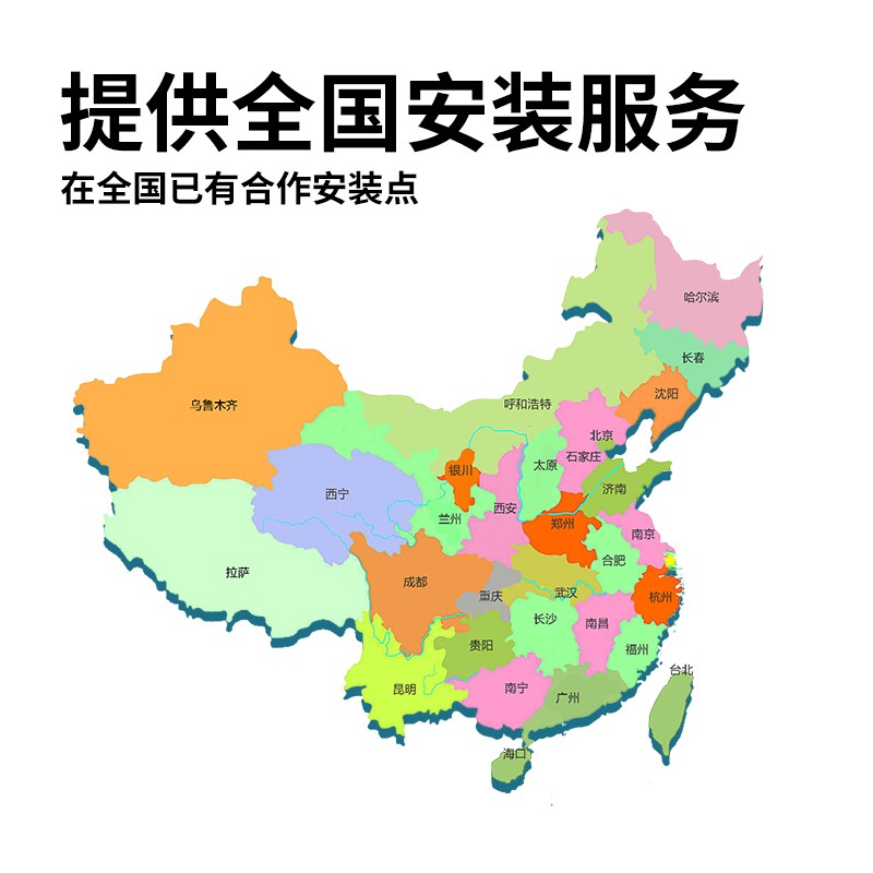 电视壁挂架上门安装服务 专业安装 电视挂架 电视底座 行动电视支