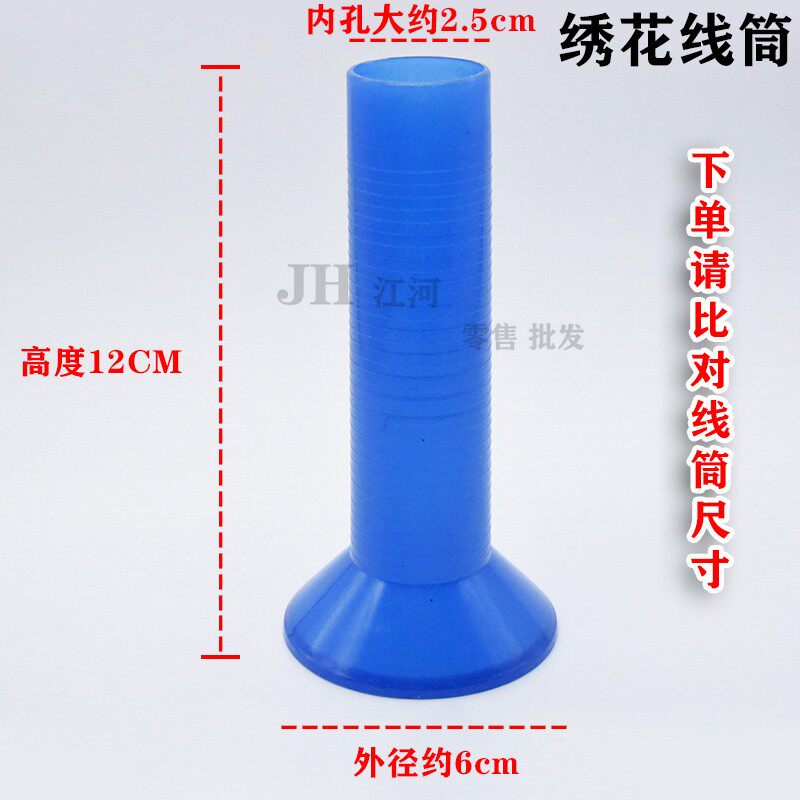 电脑分线机绣花机 自动分线机 定时分线器 绕线机 缝纫机配套直销