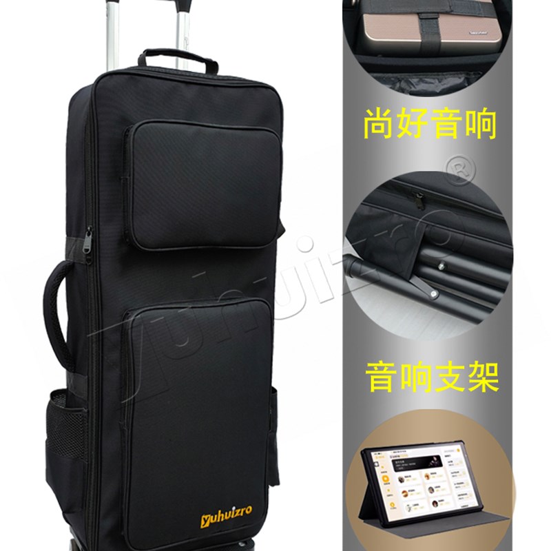 尚好S6音响雅佳华魅罗兰通用电吹管包加厚双肩防水震带拉杆带轮子