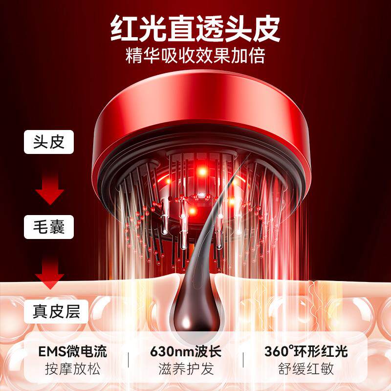 头部按摩器全自动揉捏电动按摩梳红光生发梳头皮按摩器头部按摩仪