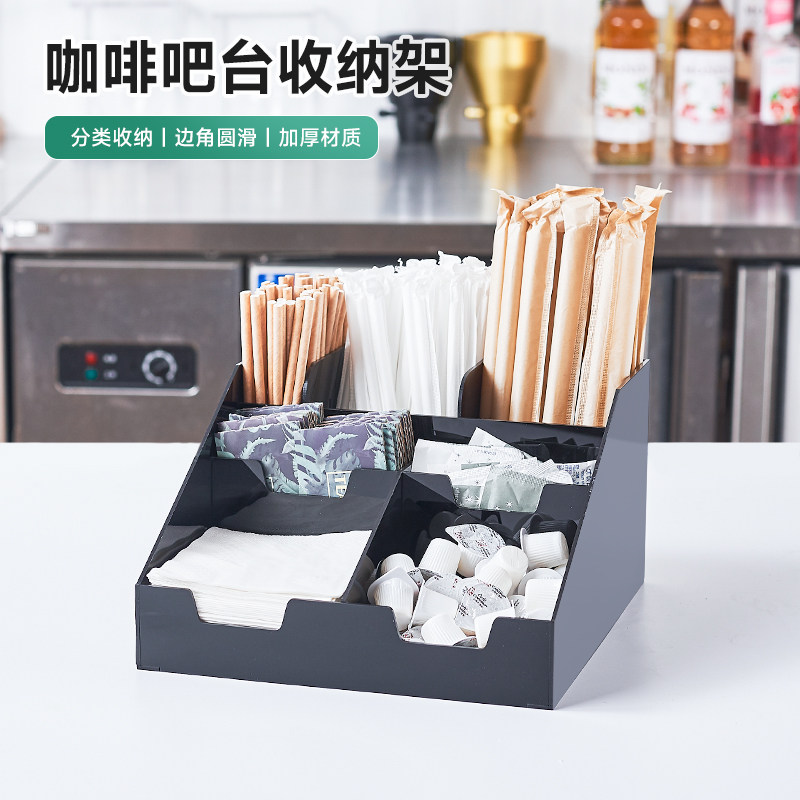 纸杯架取杯器三层分杯器奶茶店吧台吸管纸巾收纳架胶囊咖啡收纳盒