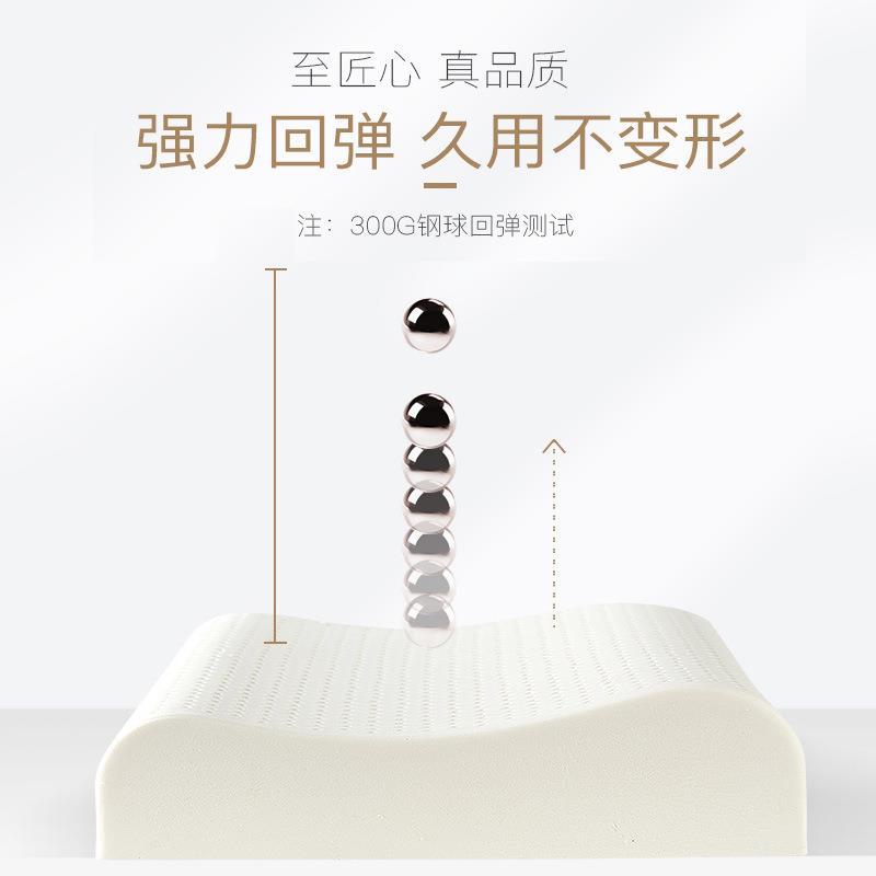 温州富曼娜家居用品有限公司泰国正品天然乳胶枕头护颈椎助睡眠专
