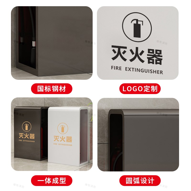 不锈钢4公斤专用灭火器箱子2只装饰遮挡5公斤消防放置收纳支架子