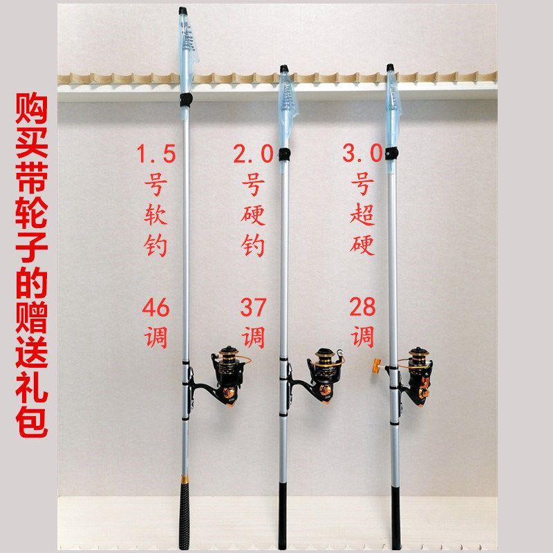 超轻细硬矶竿1.5 2 3号矶钓竿长节碳素矶钓抛竿特价品牌矶钓套装