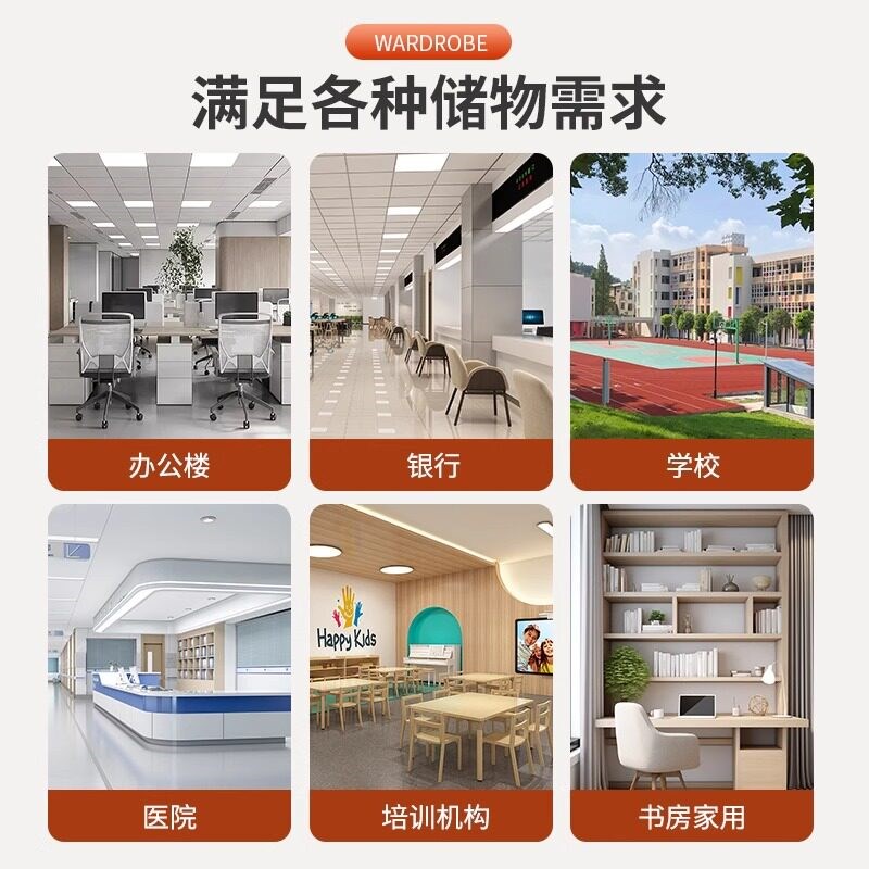 铁皮更衣柜员工收纳柜健身房置物柜宿舍衣柜工厂换衣柜办公室柜子