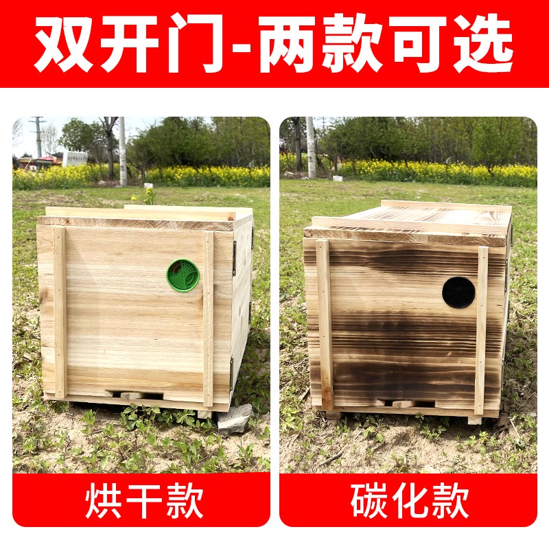 广式沉盖中蜂蜂箱老式土养双开门碳化蜂箱诱蜂箱香杉木诱蜂桶全套