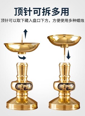 铜蜡烛台 家用烛台台座 纯铜蜡台香炉一体黄铜插焟烛黄铜复古腊台