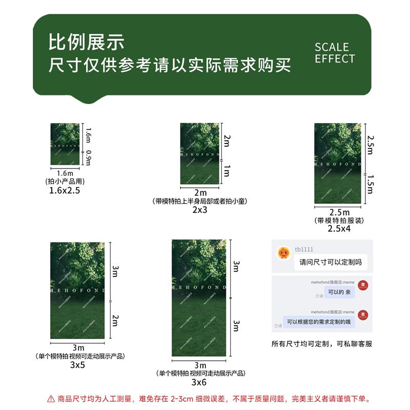 绿色树荫背景布氛围感光斑少女毕业写真室内摄影棚影楼人像产品拍