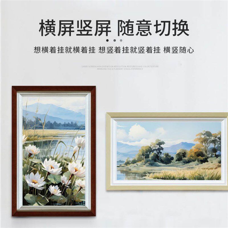 壁挂画框屏广告机智能电子数码相册画屏多媒体壁画优化相框显示屏