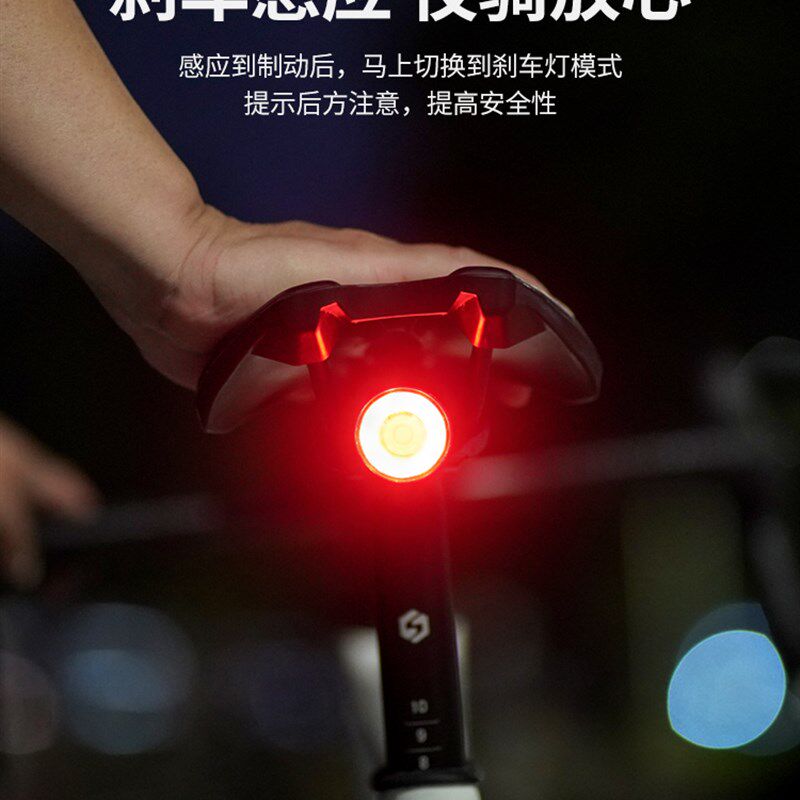 自行车尾灯夜骑刹车感应灯防追尾灯充电公路车山地车夜间警示车灯