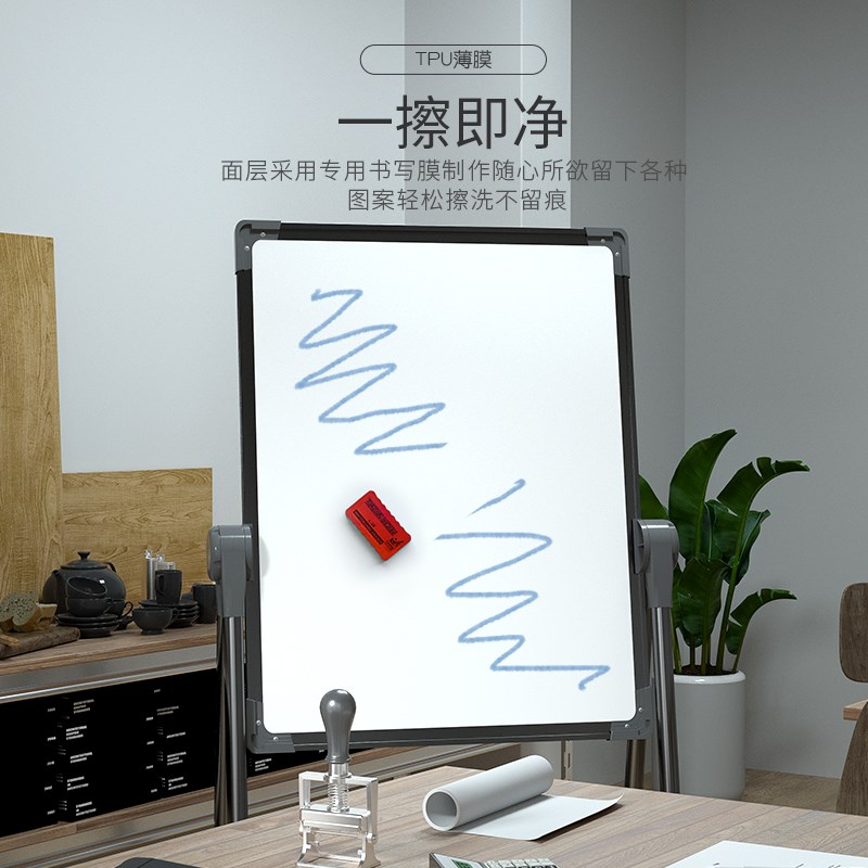白板写字板可折叠支架式U型黑板可擦写磁力家用墙贴办公室学校商