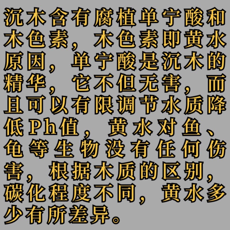 沉木杜鹃紫柚木秒沉免煮爬宠鱼缸龟台造景小型草缸纹理装饰品素材