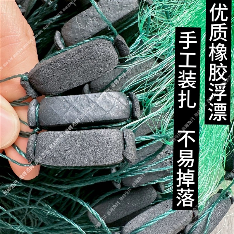 进口丝渔网粘网三层沉网加重不缠网绳包坠捕鱼网丝网鲫鱼鲤鱼挂网