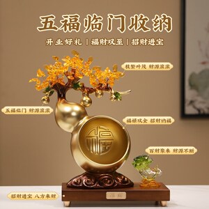 新中式五福临门入户玄关门厅钥匙收纳摆件家居好物乔迁新居礼品