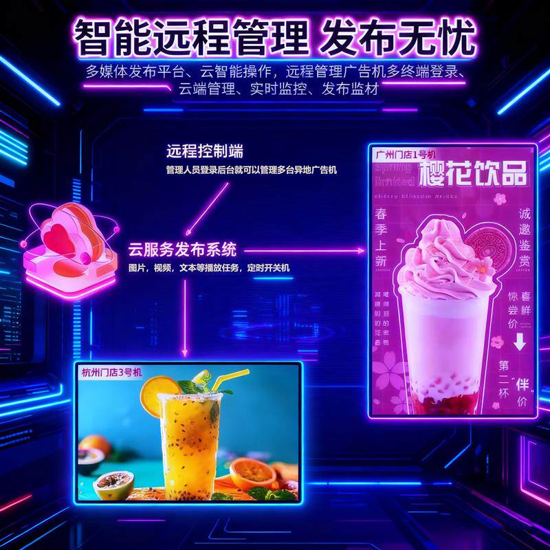 奶茶店吊挂广告机32寸壁挂式显示屏店铺菜单液晶电视高清广告屏宣