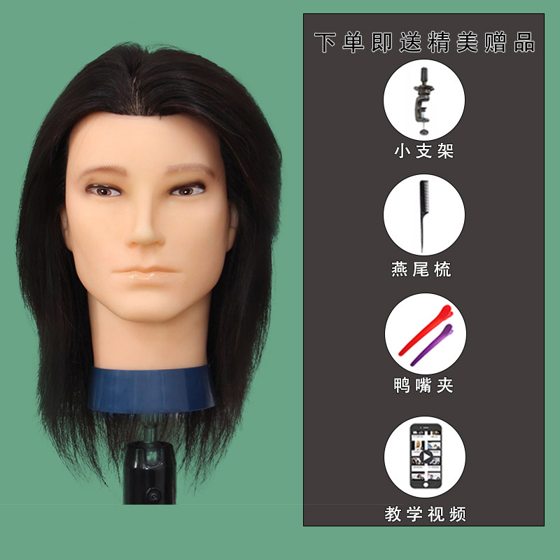 美发模特头男士短发头模全真发理发店剪发造型吹熙烫染练习假人头