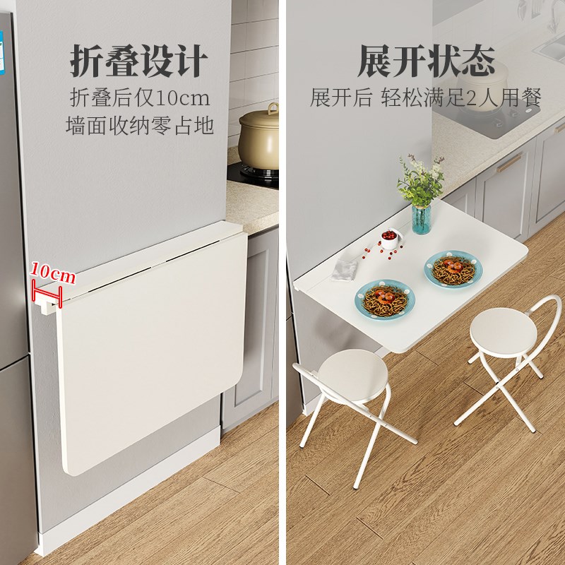 壁挂折叠桌挂墙折叠书桌靠墙饭桌家用小户型餐桌厨房墙上置物桌子