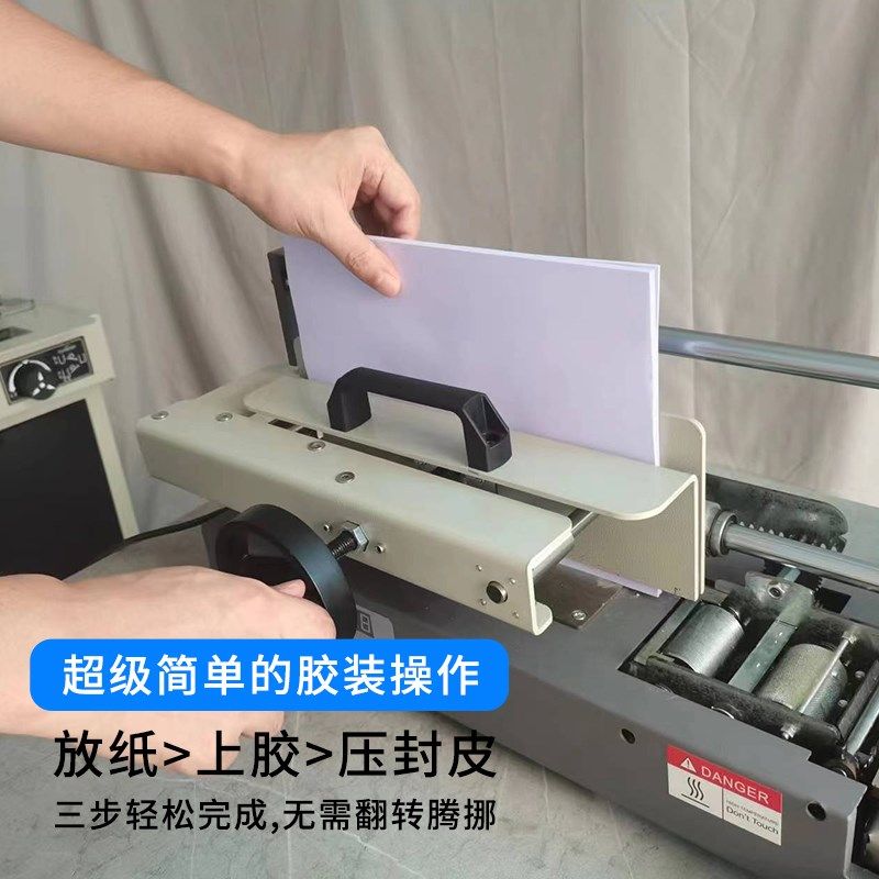 桌面胶装机手动热熔胶装机书本财务凭证标书合同图文店无线装订机