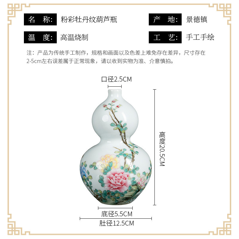 景德镇陶瓷花瓶手绘粉彩葫芦瓶插花家居客厅轻奢高档装饰瓷器摆件