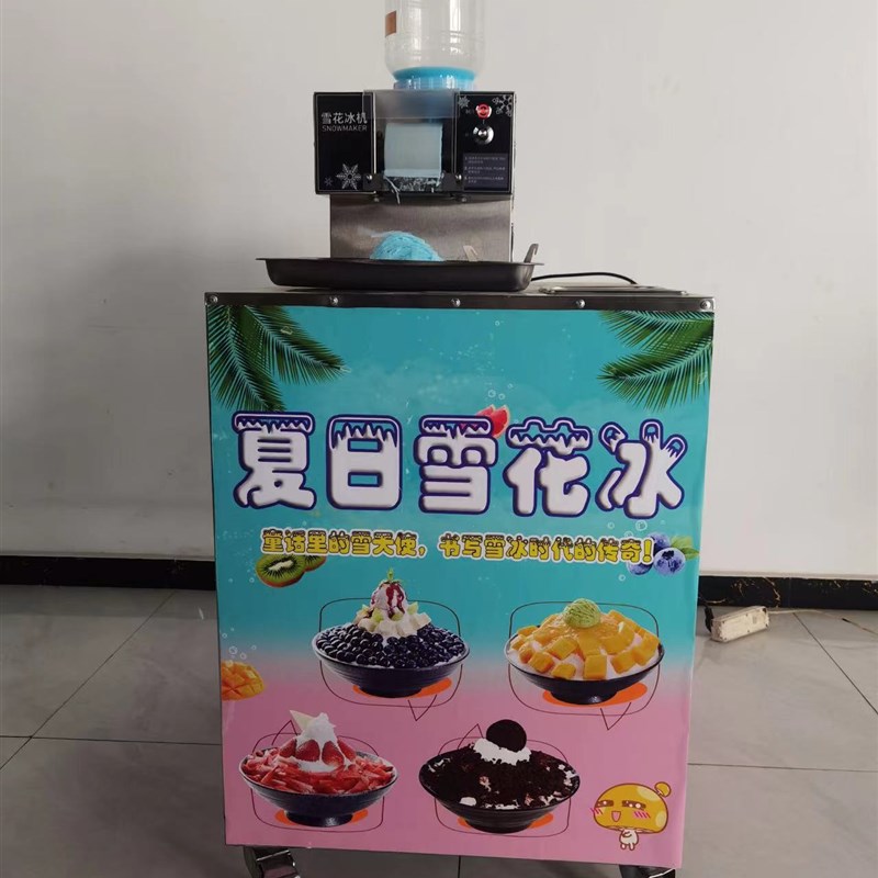 厂家直销夏日雪花冰机商用不锈钢雪花机摆摊设备推车牛奶绵绵冰机
