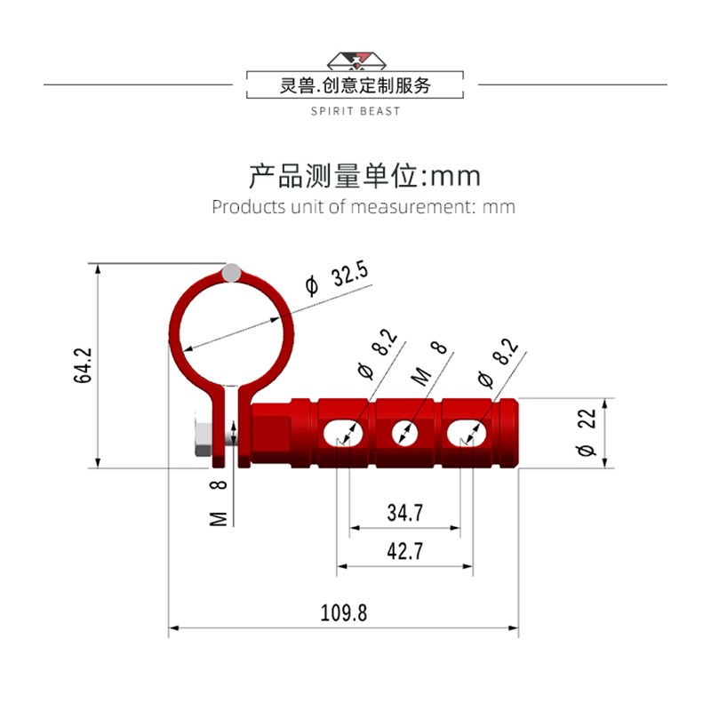 摩托车护杠支架改装通用32MM保险杠扩展水壶架电动车射灯横杆配件
