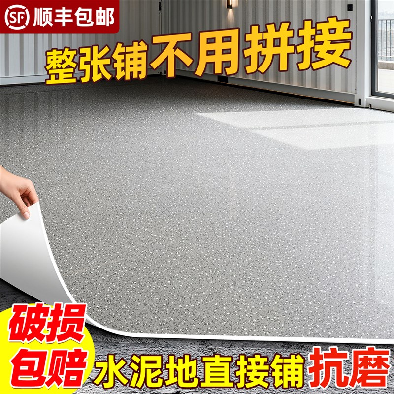 活动板房地板革防潮地板集装箱地板胶垫塑胶铺垫PVC地面铺垫贴纸