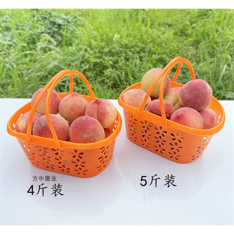 橘黄色枇杷篮塑料水果篮 草莓采摘手提收纳框梅花篮桔子包邮4-5斤
