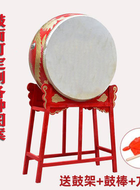 立式水牛皮大鼓中国民族战鼓演出龙鼓实木红鼓寺庙鼓立式鼓架
