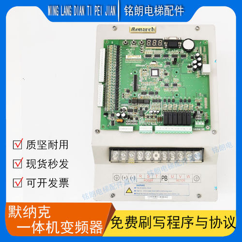 默纳克1000All电梯变频器NICE-L-G-4011 4007 4015 4018 L-V-4