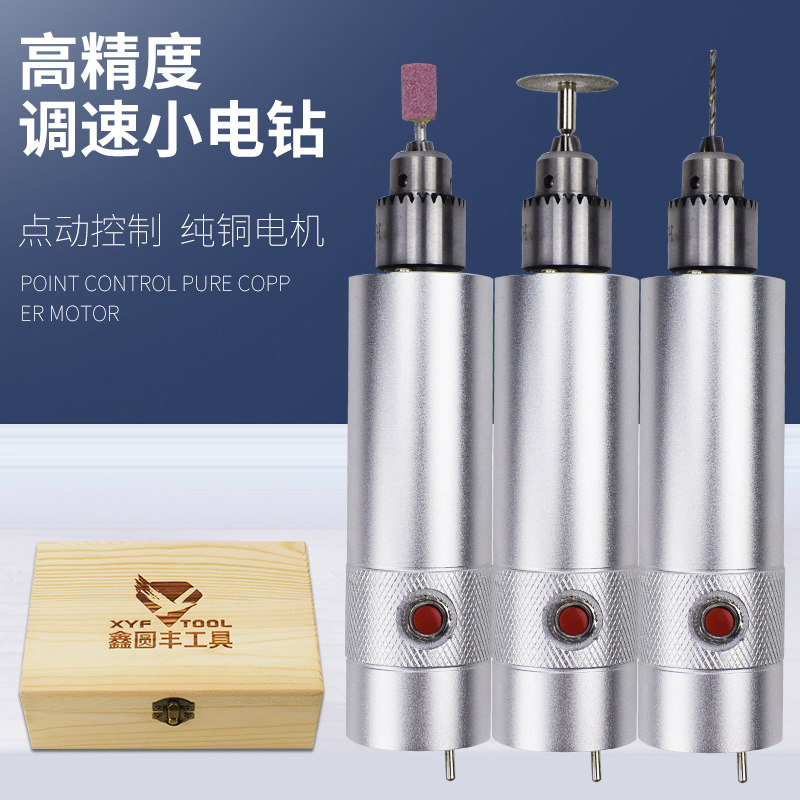 打磨机石雕电动工具小型玉石抛光雕刻迷你电磨机家用微型手持电钻