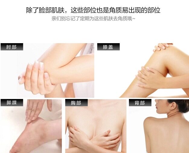 美容院装嘉丽诗玫瑰温和去死皮啫喱膏去角质手脚全身面脸部1000ml