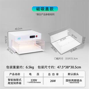 维度爬箱宠物蛇小蛇缸豹纹肥尾瘤尾守宫饲养箱爬宠箱爬虫保温智能