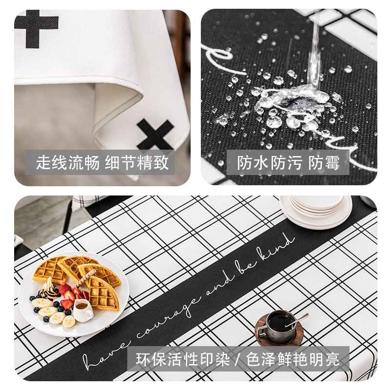 ins黑白格子桌布布艺现代简约桌布布艺棉麻桌布防水餐桌桌布家用