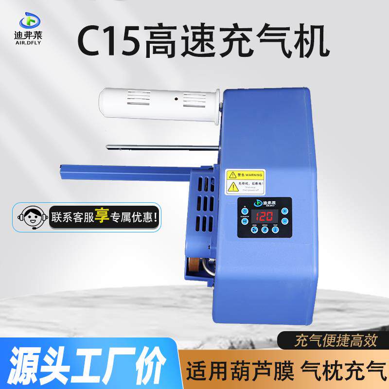 高速打气机气柱袋气泡袋葫芦膜卷膜专用热封机器厂家直销质量保障