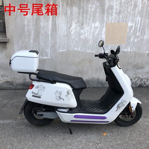 适用小牛电动车Nplay后备箱N1S尾箱N1储物箱NQI工具箱货架改装配