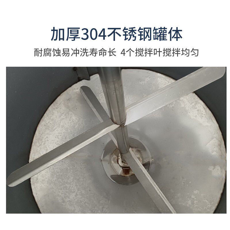 全自动粥料车喂料车猪场湿料搅拌机自动上料电动行走养殖喂料车