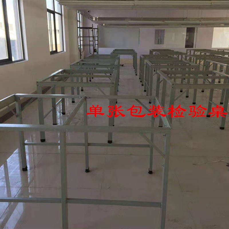 裁剪台裁床桌裁床台加厚打包工作台检品桌沪纤台面含加厚脚架