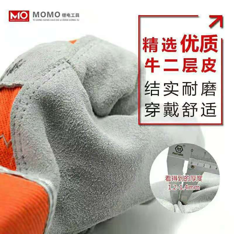 铭顺611手套 架子工 电焊工手套真牛皮 头二层皮耐磨 耐用 耐高温