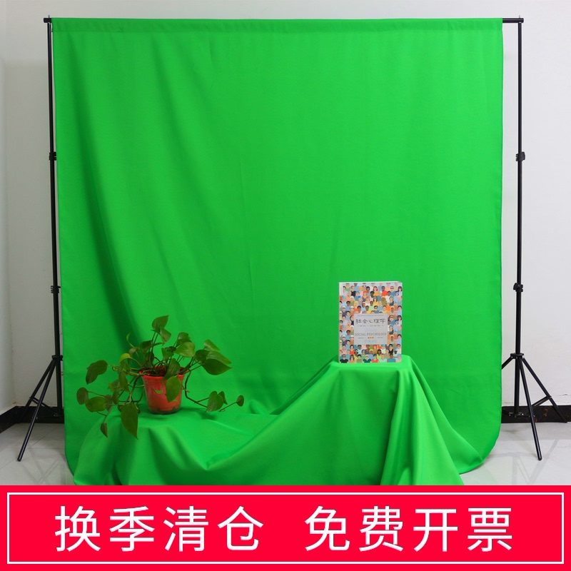 加厚绿幕抠像布绿布摄影背景布支架绿色背景布板拍摄白色专业影视
