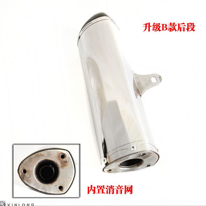 摩托车宝雕小忍者单缸150200天蝎排气管前后段R3V6改装消音器烟囱